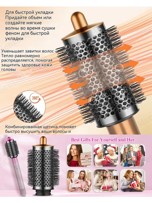Hair Dryer 50mm брашинг Насадка на фен стайлер Dyson аксессуары, 50mm, фото 5