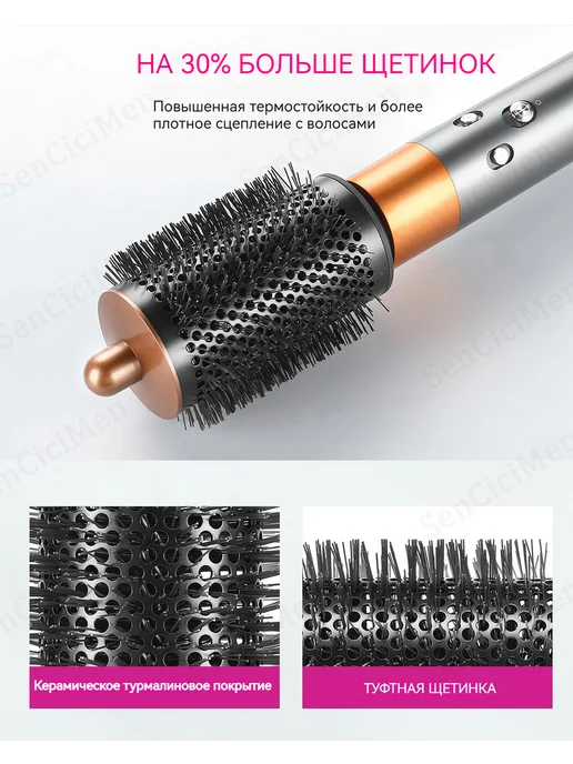 Hair Dryer 50mm брашинг Насадка на фен стайлер Dyson аксессуары, 50mm, фото 7
