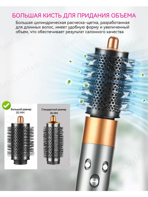 Hair Dryer 50mm брашинг Насадка на фен стайлер Dyson аксессуары, 50mm, фото 8