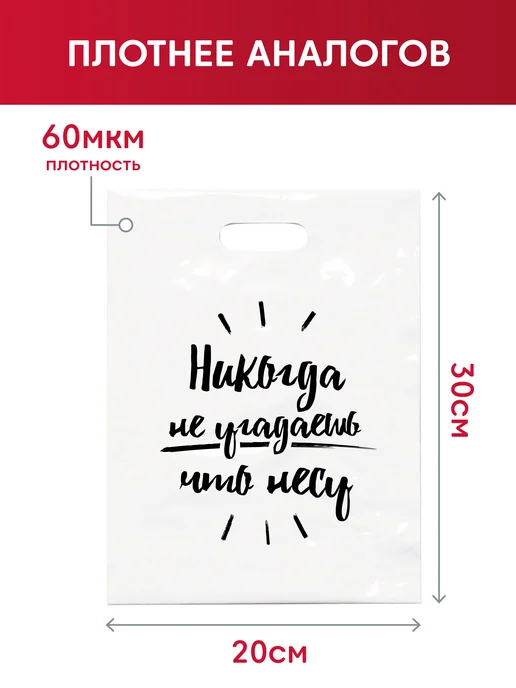 daily.gifts Набор подарочных пакетов с ручками упаковка подарка в школу, белый, фото 2