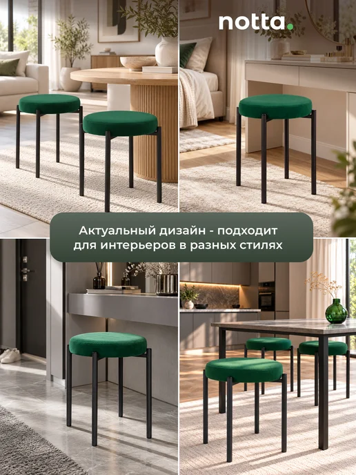 ЛайфМебель Табурет velutto 33 черный, черный, фото 4