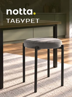 ЛайфМебель Табурет velutto 32 черный