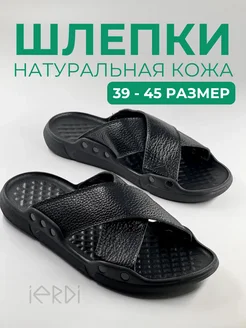 Летние шлепанцы из натуральной кожи IERDI 366586060 купить за 3 336 ₽ в интернет‑магазине Wildberries