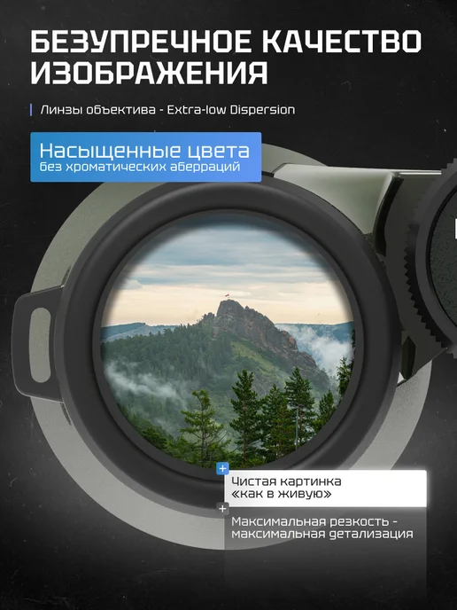 MewLite Бинокль Eternals Pro 10x42 ED Roof 71102, 10x42, фото 2