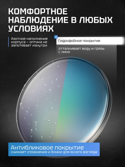 MewLite Бинокль Eternals Pro 10x42 ED Roof 71102, 10x42, фото 5