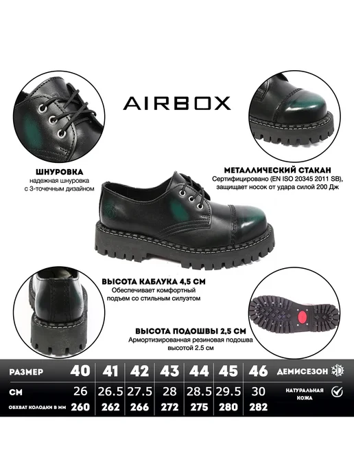 Airbox Полуботинки демисезонные с металлическим носом, черный, фото 5