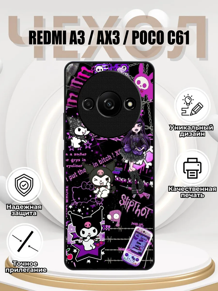 Чехол на Redmi a3 / AX3 / Poco c61 с принтом куроми