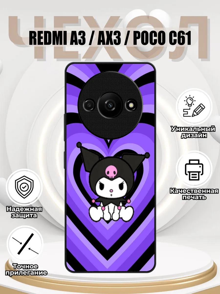 Чехол на Redmi a3 / AX3 / Poco c61 с принтом куроми
