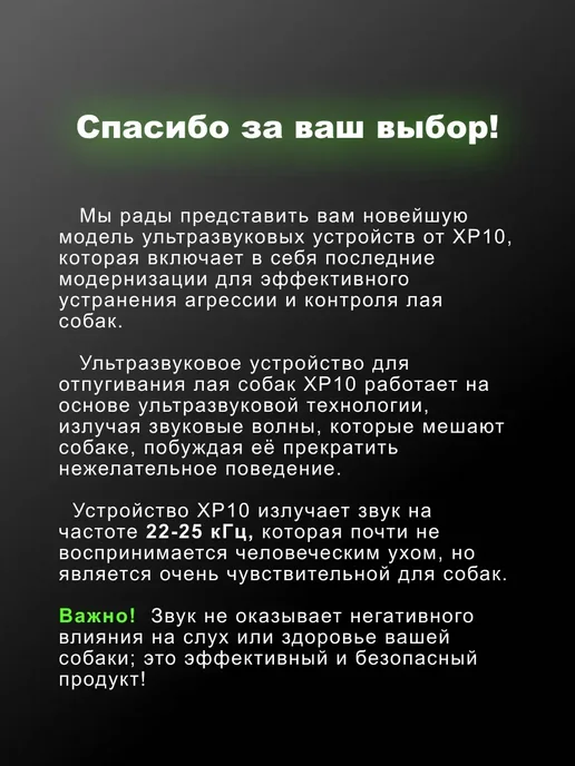 Отпугиватель собак ультразвуковой компактный мощный, синий, фото 5