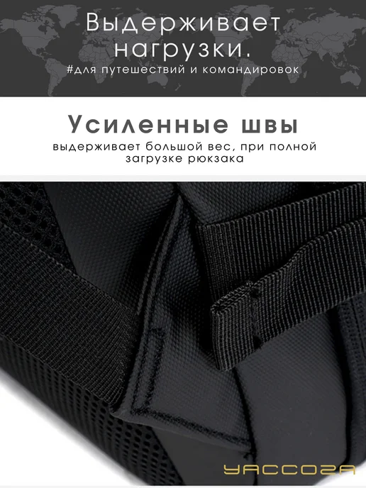 Yaccoza Рюкзак ручная кладь для путешествий, черный, фото 6