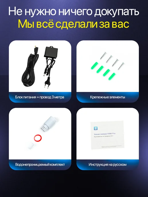 Homeberg Камера видеонаблюдения уличная Wi-Fi, белый, фото 2