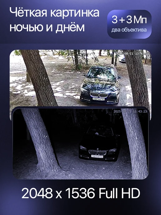 Homeberg Камера видеонаблюдения уличная Wi-Fi, белый, фото 3