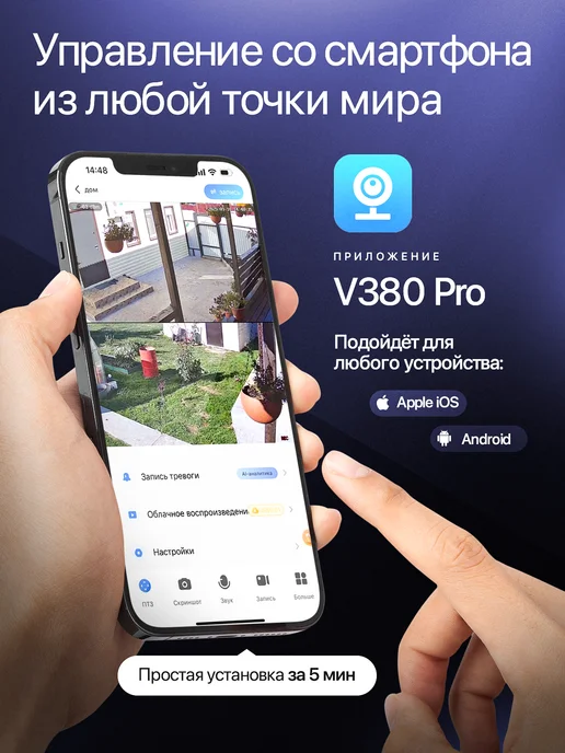 Homeberg Камера видеонаблюдения уличная Wi-Fi, белый, фото 4
