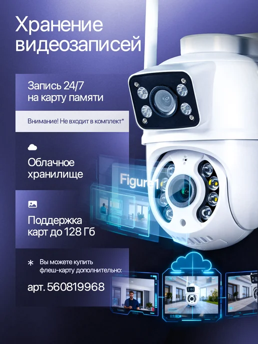 Homeberg Камера видеонаблюдения уличная Wi-Fi, белый, фото 5