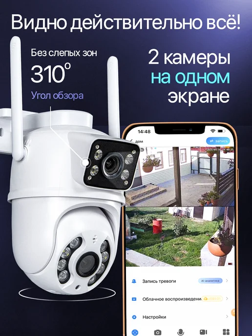 Homeberg Камера видеонаблюдения уличная Wi-Fi, белый, фото 6