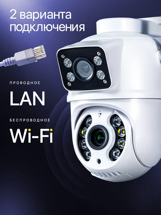 Homeberg Камера видеонаблюдения уличная Wi-Fi, белый, фото 8