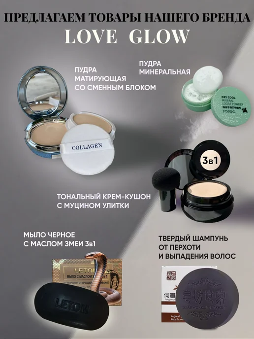 LoveGlow База под макияж трехцветная Праймер для лица, зеленый, фото 5