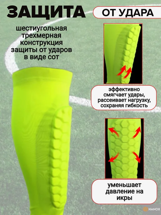 HANOX Щитки-гетры футбольные, зеленый, фото 2