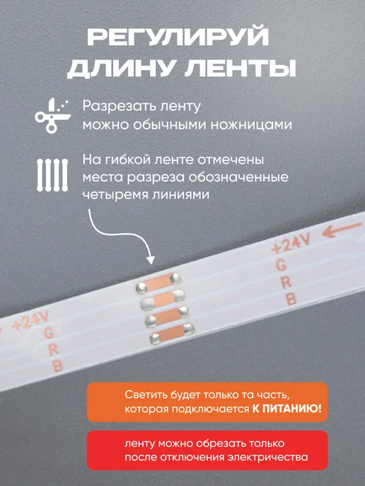 ЧехолГуру Светодиодная лента 20 метров RGB с пультом, 10 м, фото 6