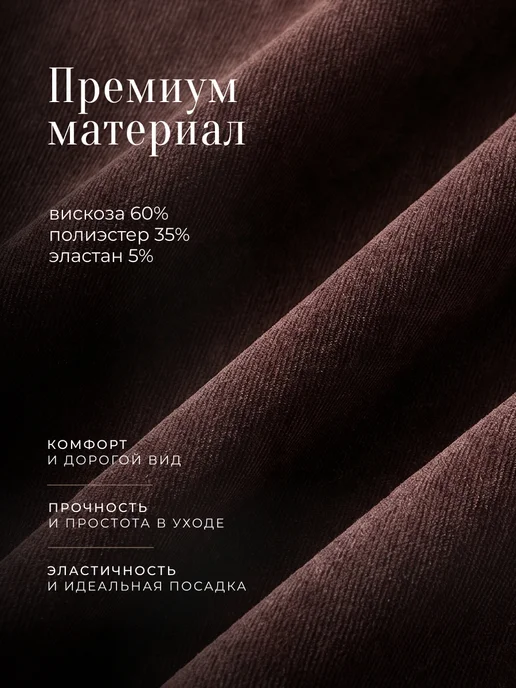 MAILLIV TREND Премиум рубашка вельветовая оверсайз летняя, коричневый, фото 4