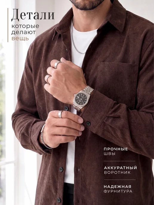 MAILLIV TREND Премиум рубашка вельветовая оверсайз летняя, коричневый, фото 6