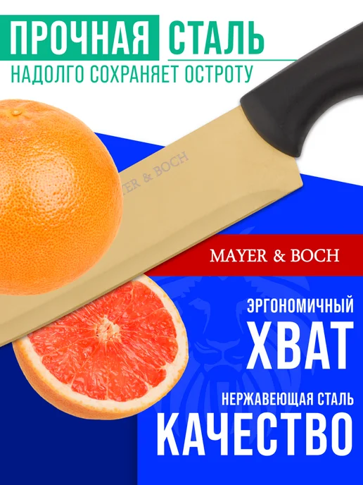 Ножи кухонные набор на подставке из нержавеющей стали - фото 10