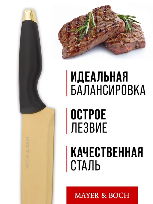 Ножи кухонные набор на подставке из нержавеющей стали - фото 11