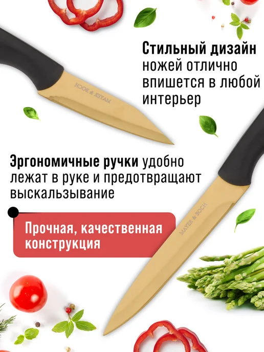 Ножи кухонные набор на подставке из нержавеющей стали - фото 12