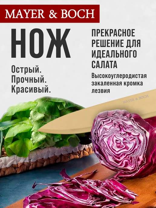 Ножи кухонные набор на подставке из нержавеющей стали - фото 14