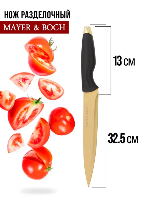 Ножи кухонные набор на подставке из нержавеющей стали - фото 3