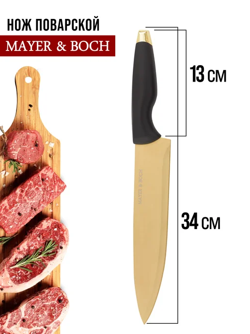 Ножи кухонные набор на подставке из нержавеющей стали - фото 4