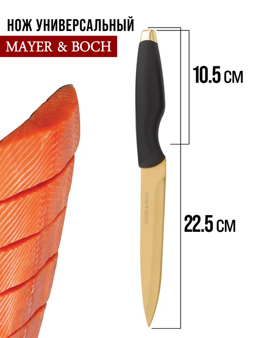 Ножи кухонные набор на подставке из нержавеющей стали - фото 5