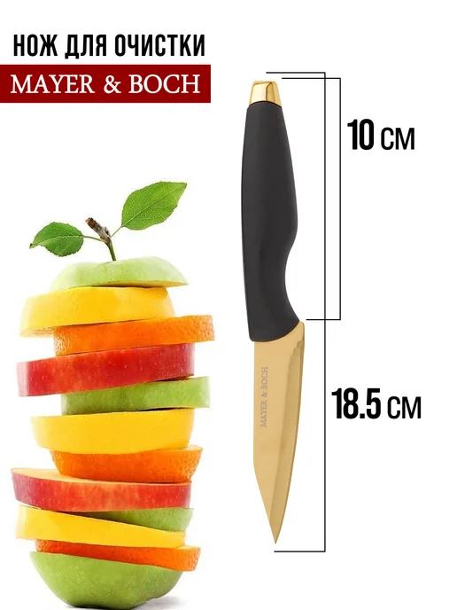 Ножи кухонные набор на подставке из нержавеющей стали - фото 6