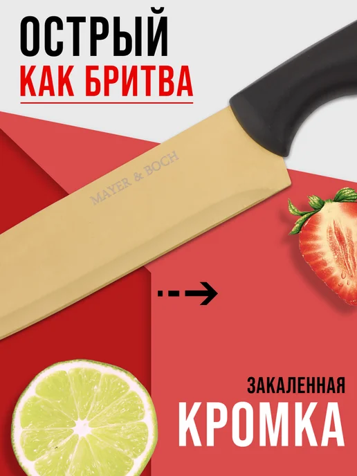 Ножи кухонные набор на подставке из нержавеющей стали - фото 9