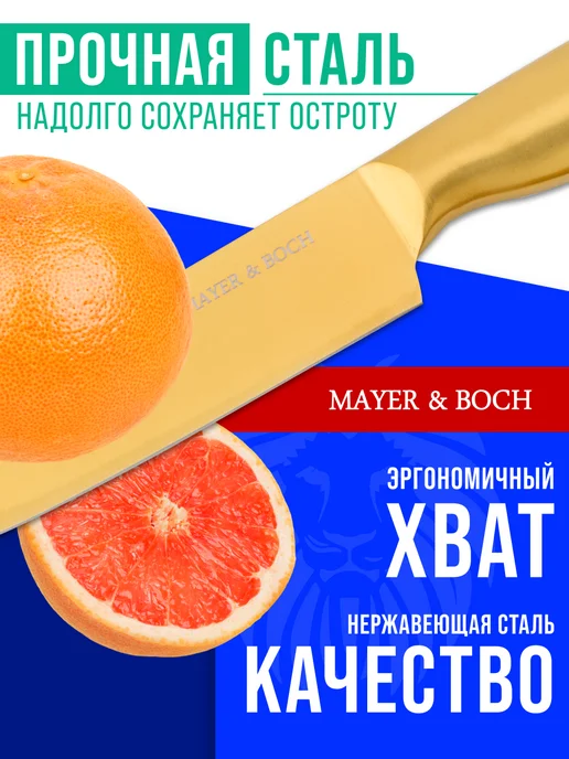 Ножи кухонные набор на подставке из нержавеющей стали - фото 10