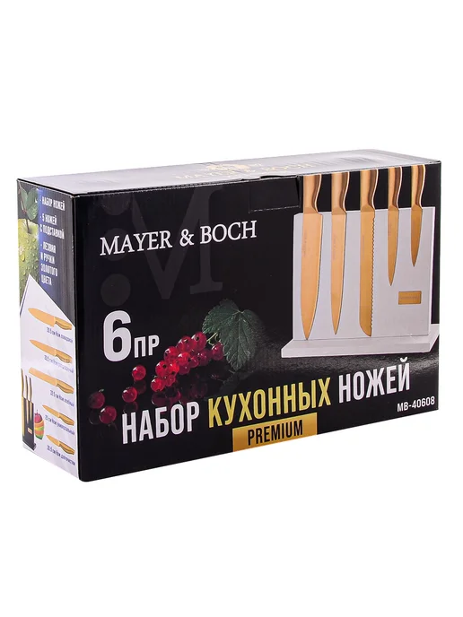 Ножи кухонные набор на подставке из нержавеющей стали - фото 15