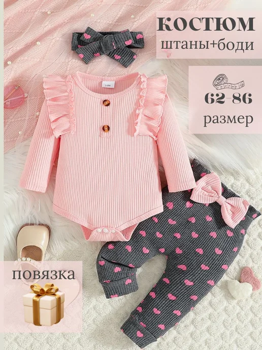 STUDIO DARIA.KO Костюм для новорожденной малышки нарядный на годик, вариант