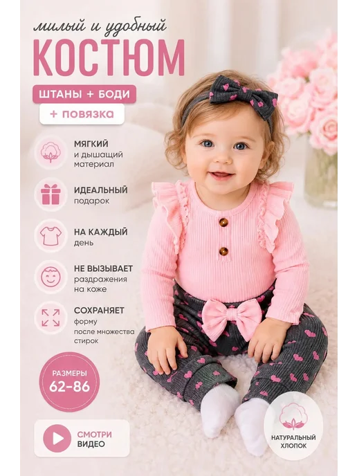 STUDIO DARIA.KO Костюм для новорожденной малышки нарядный на годик, вариант, фото 2