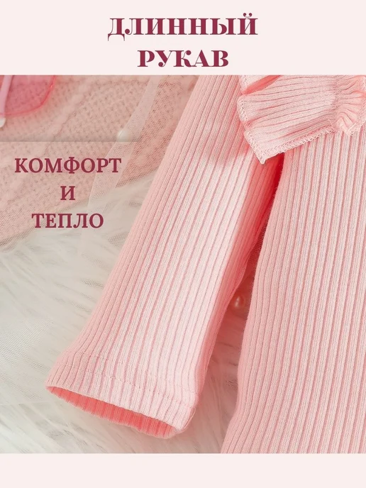 STUDIO DARIA.KO Костюм для новорожденной малышки нарядный на годик, вариант, фото 7