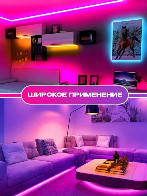 ЧехолГуру Светодиодная лента 20 метров RGB с пультом, 40 м, фото 7