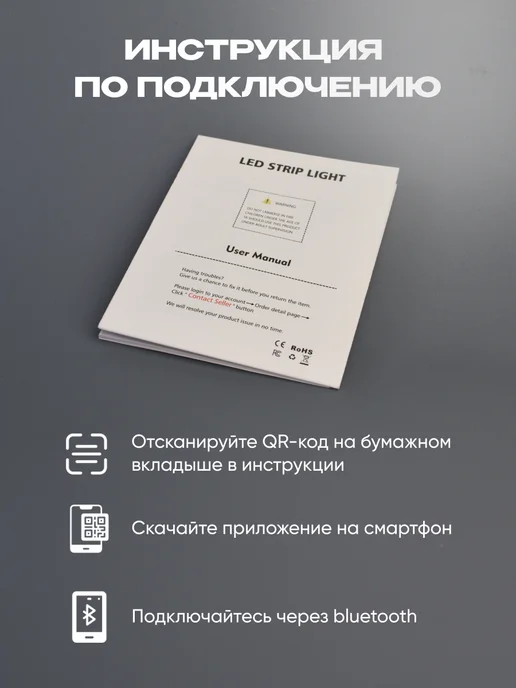 ЧехолГуру Светодиодная лента 20 метров RGB с пультом, 40 м, фото 8