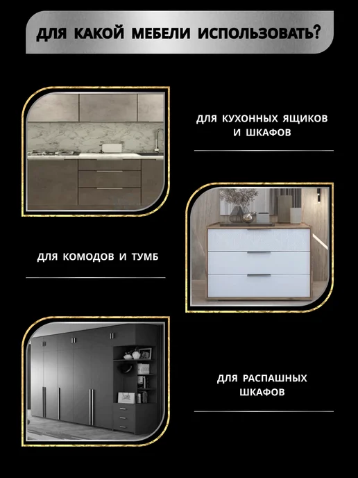 TORIA Ручка мебельная скрытая 80мм (8см) 1шт, 1 шт, фото 3