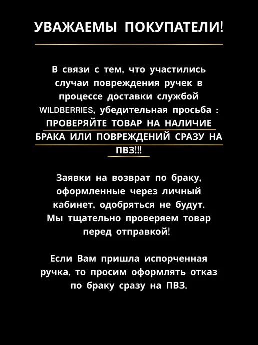 TORIA Ручка мебельная скрытая 80мм (8см) 1шт, 1 шт, фото 7