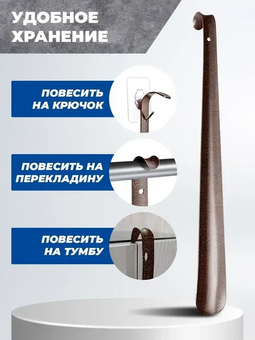 Ложка для обуви металлическая 70 см, серый, фото 2