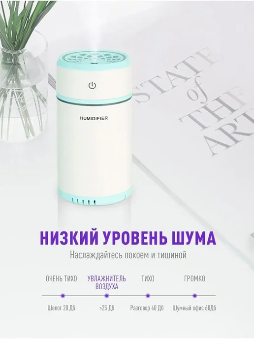 IKEA _Уютный дом увлажнитель в машину, 200 мл, фото 4