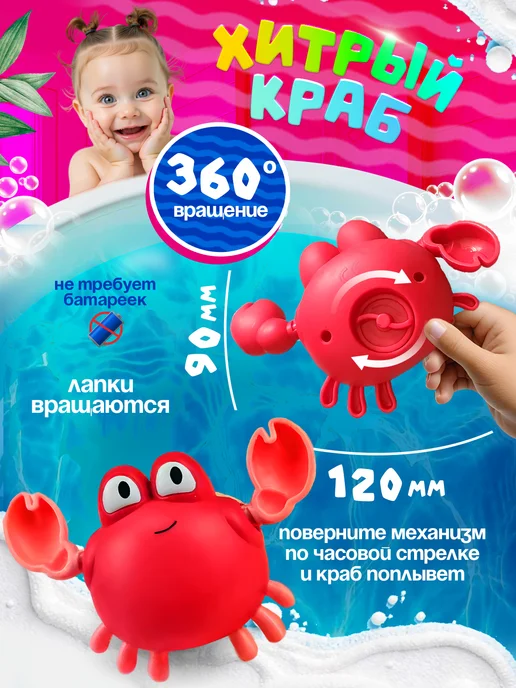 Seller and Buyer Заводные игрушки для купания в ванной, вариант, фото 6