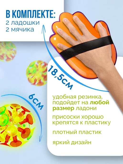 BAZUMI Настольная игра футбол вышибалы боулинг 6 в 1, вариант, фото 2