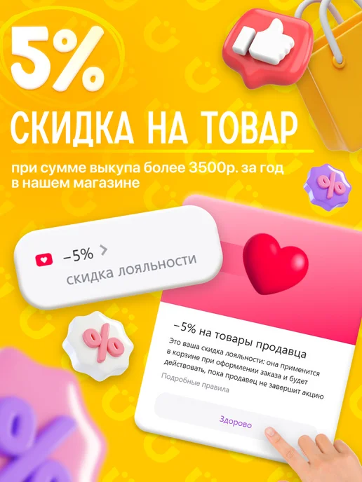 BAZUMI Настольная игра футбол вышибалы боулинг 6 в 1, вариант, фото 4