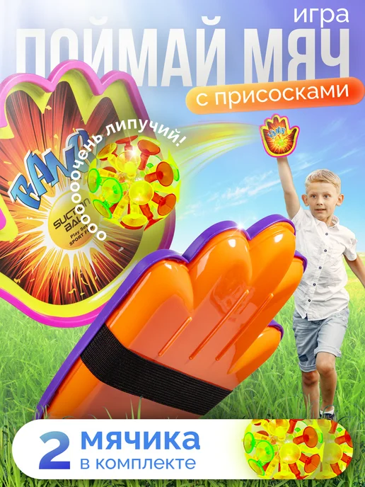 BAZUMI Настольная игра футбол вышибалы боулинг 6 в 1, вариант, фото 7