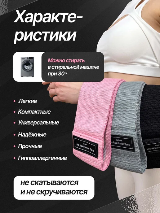 MrFit Резинки для фитнеса тканевые набор 3 шт, 3 шт, фото 4